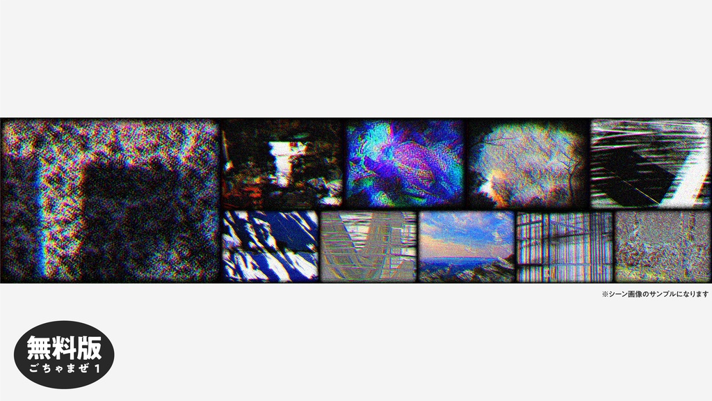 【無料/有償】ココフォリア用動く素材集④