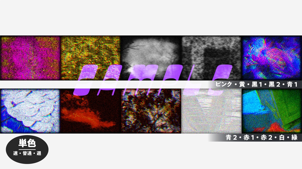 【無料/有償】ココフォリア用動く素材集④