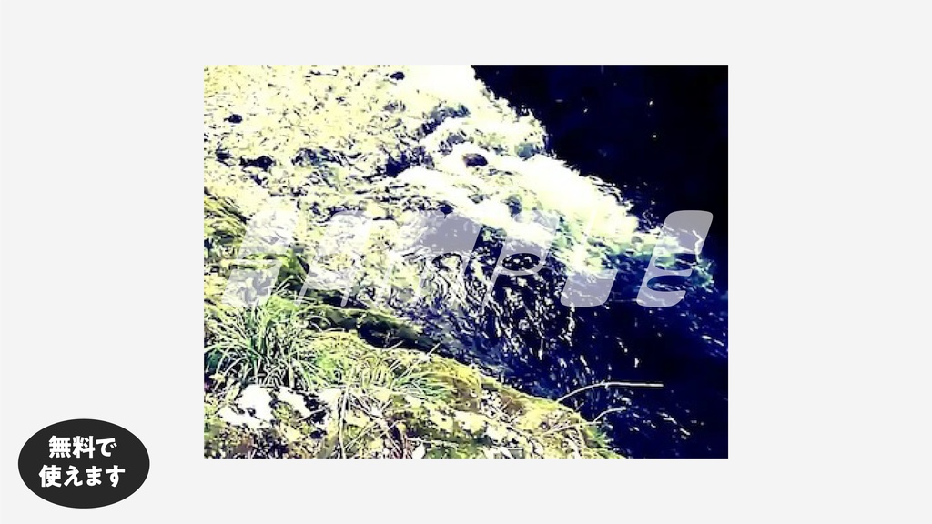 【無料/有償】ココフォリアで使える動画素材