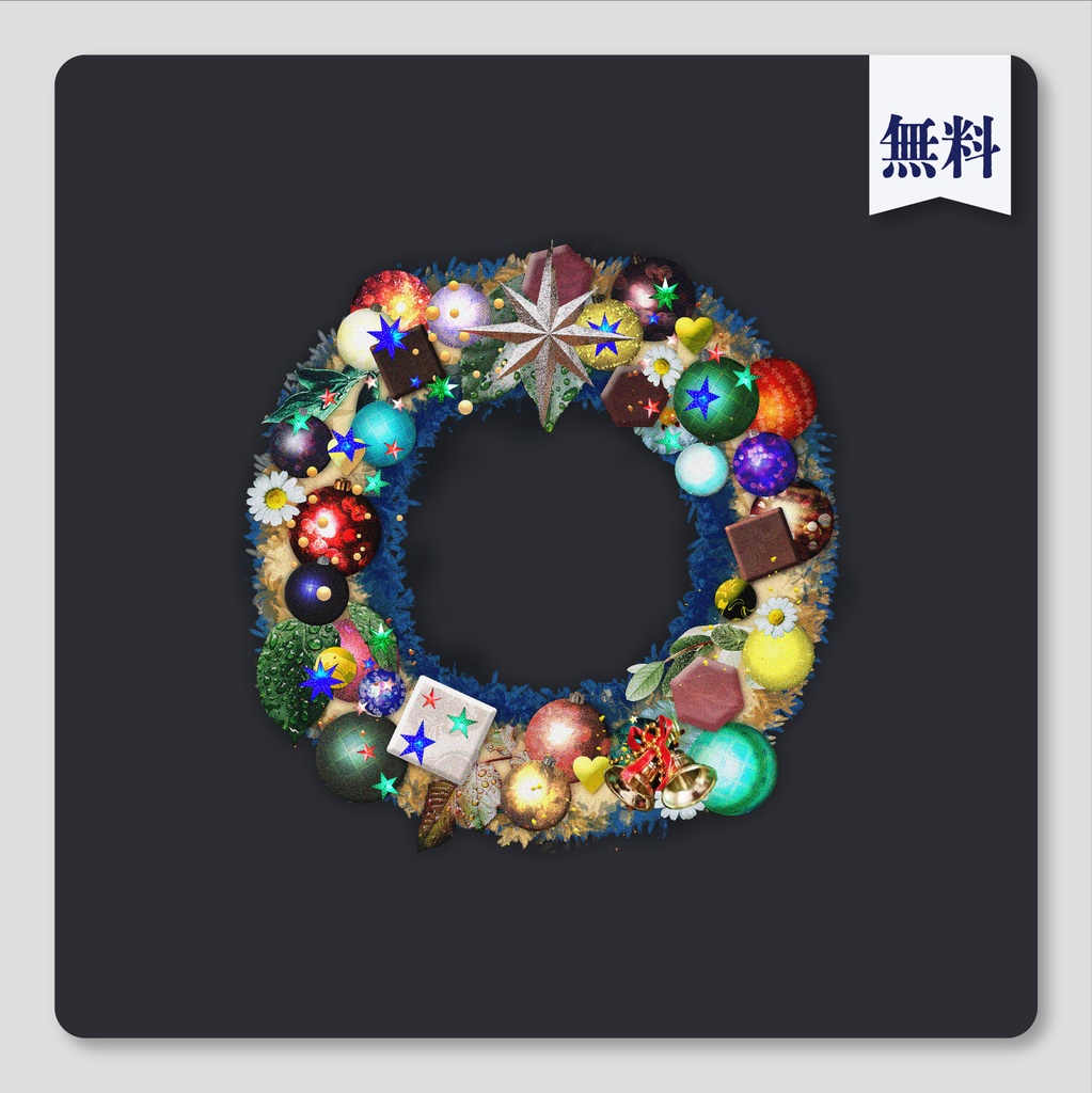 ๐ฒ๐๐๐๐๐
ใ็กๆ/ๆๅใใฏใชในใในใชใผใน็ด ๆ้