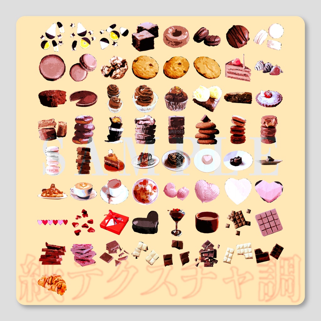 【🍫𝐒𝐀𝐋𝐄🍫】バレンタイン風あしらい素材