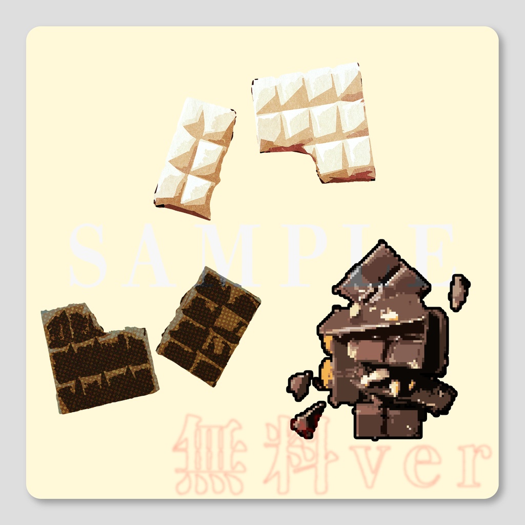 【🍫𝐒𝐀𝐋𝐄🍫】バレンタイン風あしらい素材