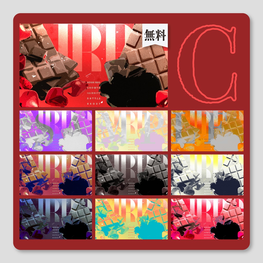 【🍫2/14まで無料🍫】バレンタイン風ココフォリア部屋