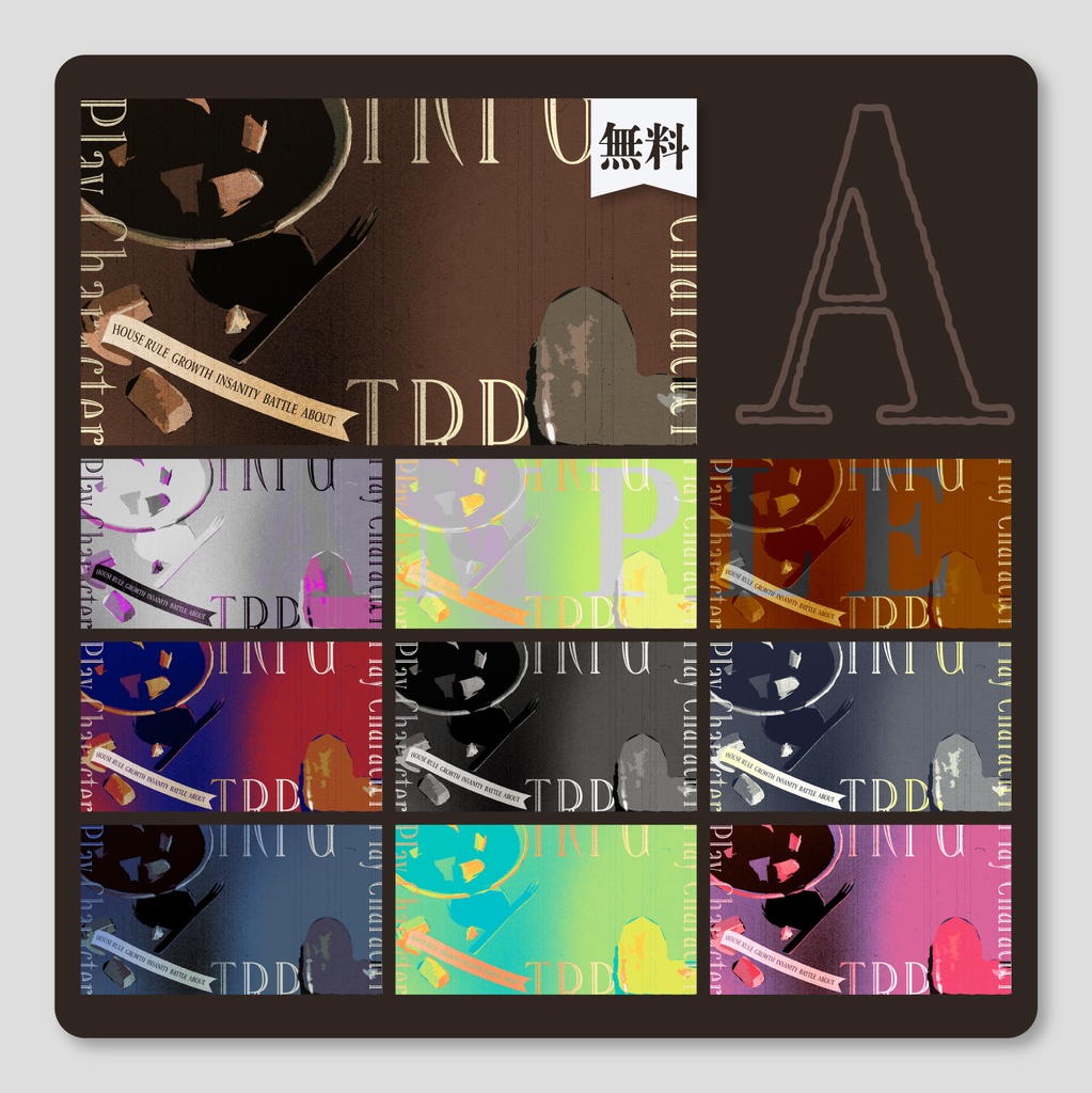 【🍫2/14まで無料🍫】バレンタイン風ココフォリア部屋