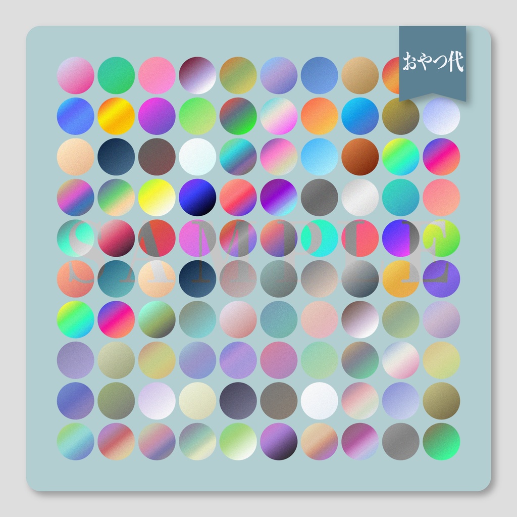 【無料/おやつ代あり】創作用チャート素材