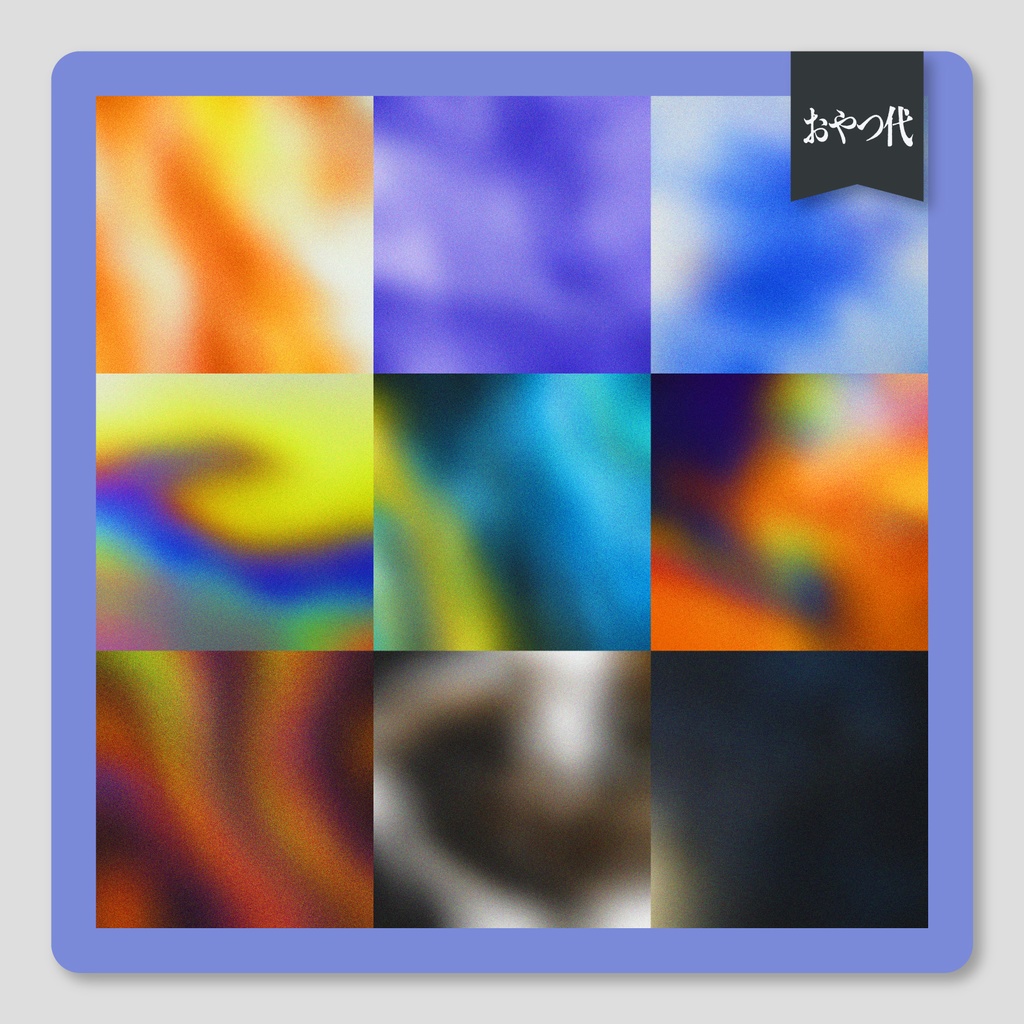 【無料】シンプルなディスプレイ素材