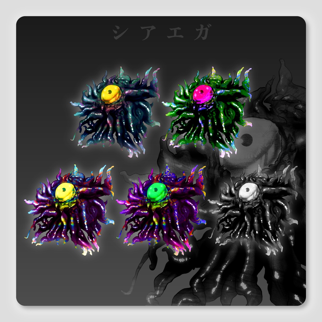 【無料/有償】神話生物素材7種(各5色) SPLL:E188955