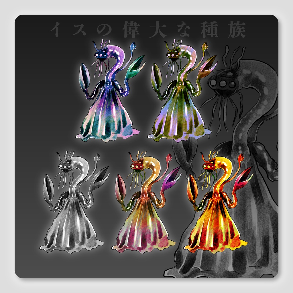 【無料/有償】神話生物素材7種(各5色) SPLL:E188955