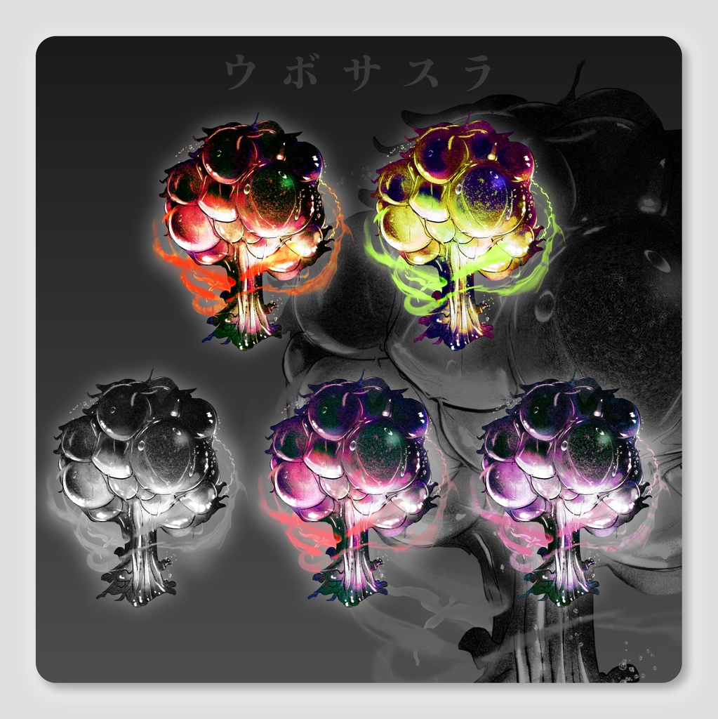 【無料/有償】神話生物素材7種(各5色) SPLL:E188955