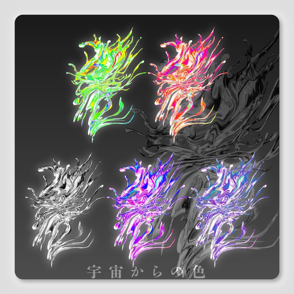 【無料/有償】神話生物素材7種(各5色) SPLL:E188955