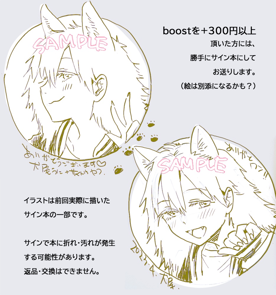 ケモキャバにようこそ