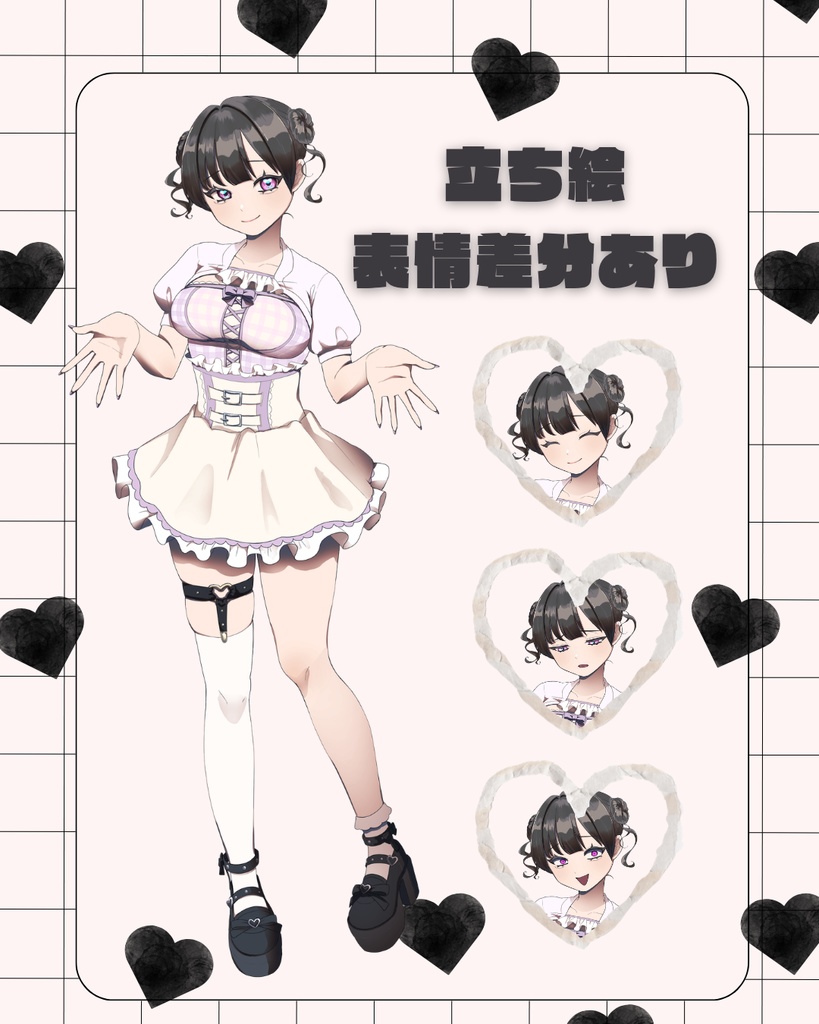 TRPG＿量産系女子立ち絵＿表情差分あり