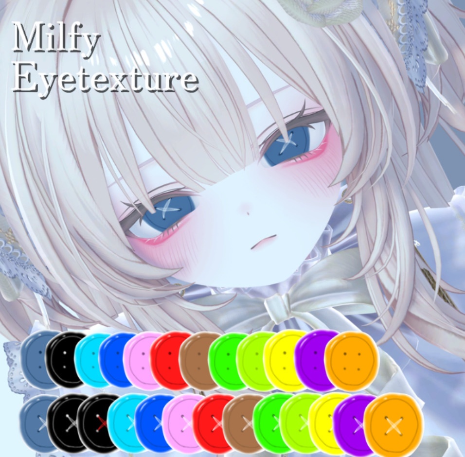 【無料/free】Milfy_ミルフィ専用 ボタンEyetexture
