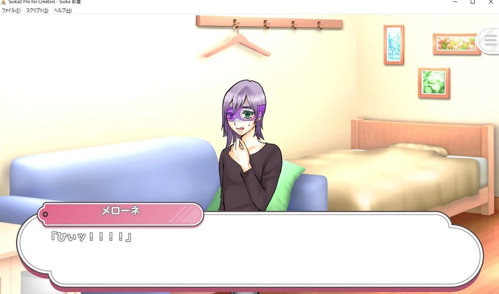 初デートで2人はめろめろ!?