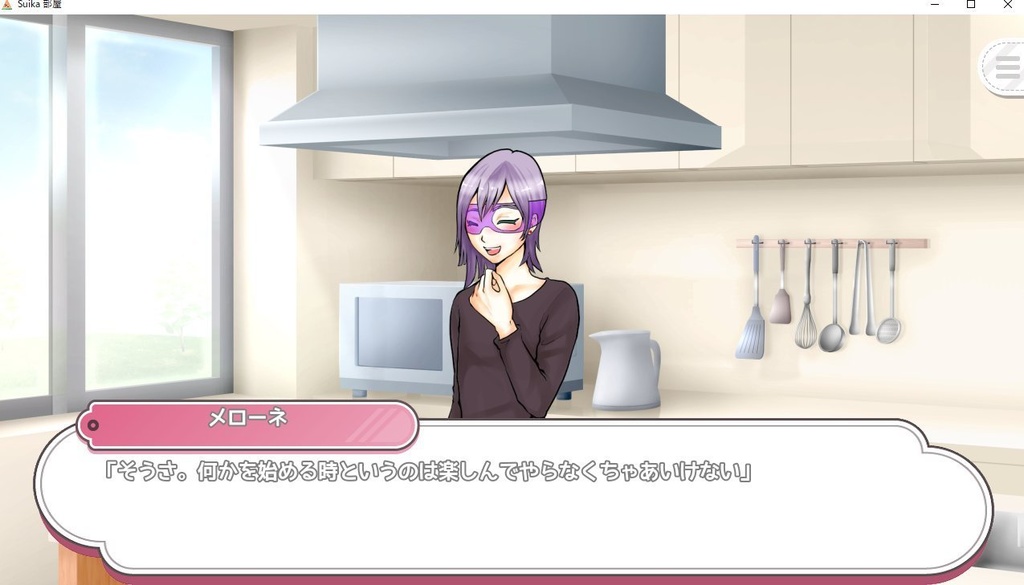 初デートで2人はめろめろ!?