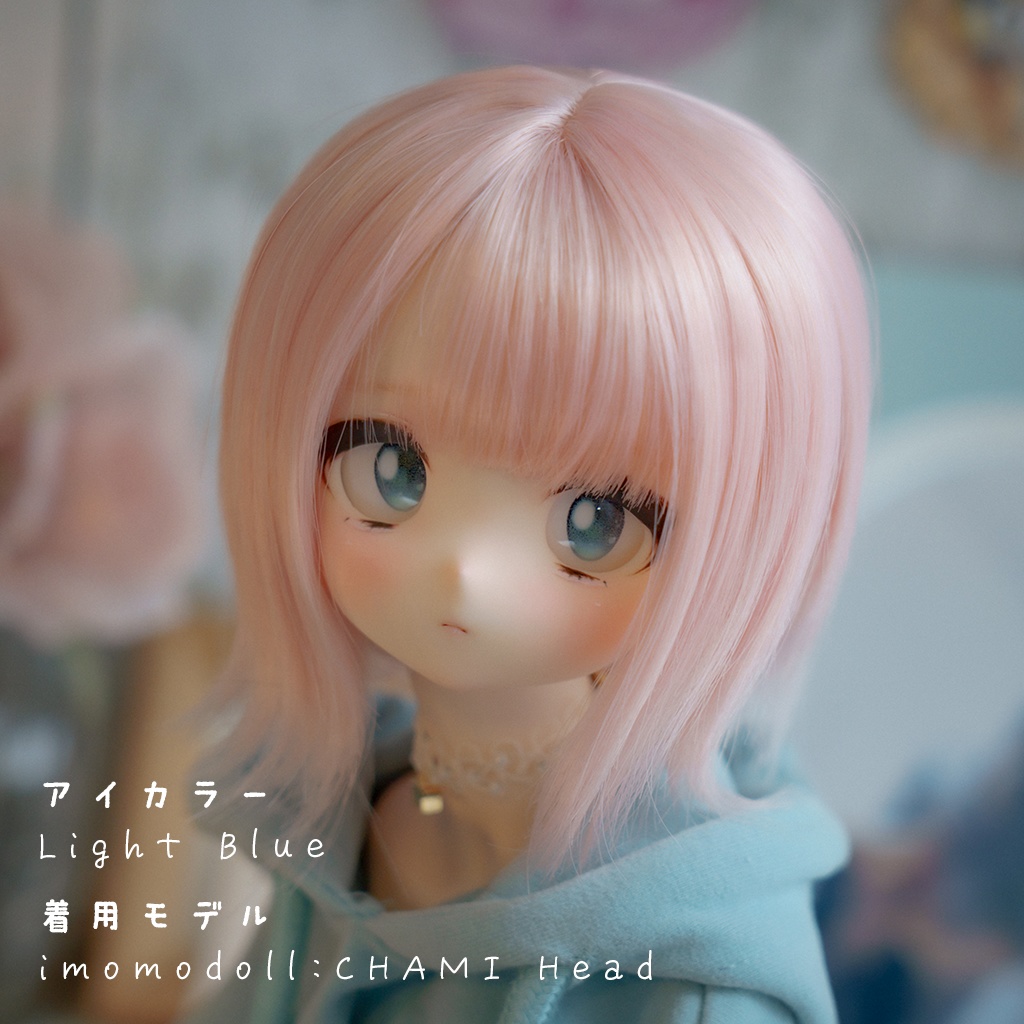 ドールアイ20mm Type-E