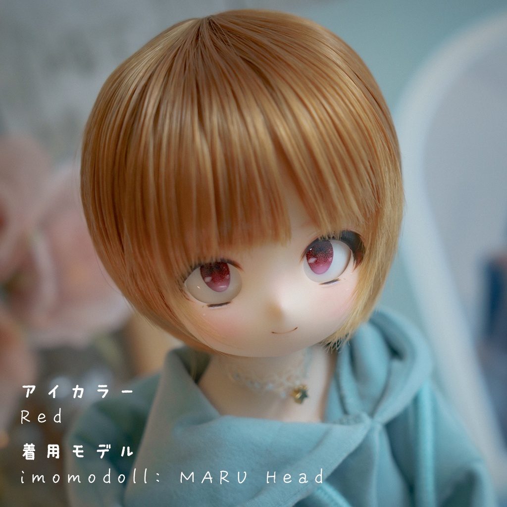 ドールアイ20mm Type-F