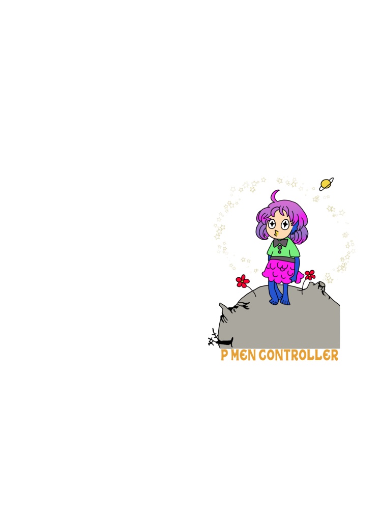 アマビエ様(星の王子さま)