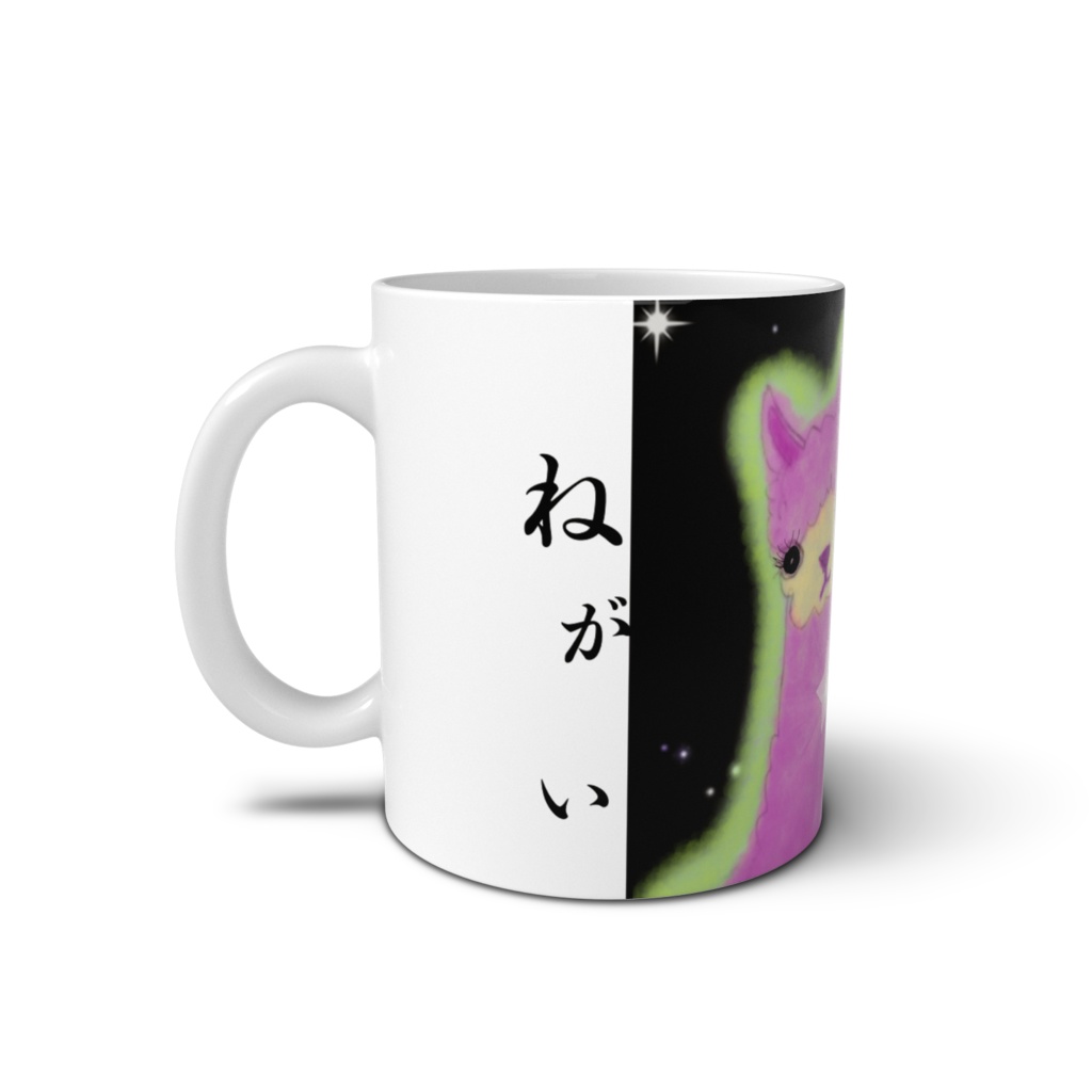 流れ星の夜空マグカップ