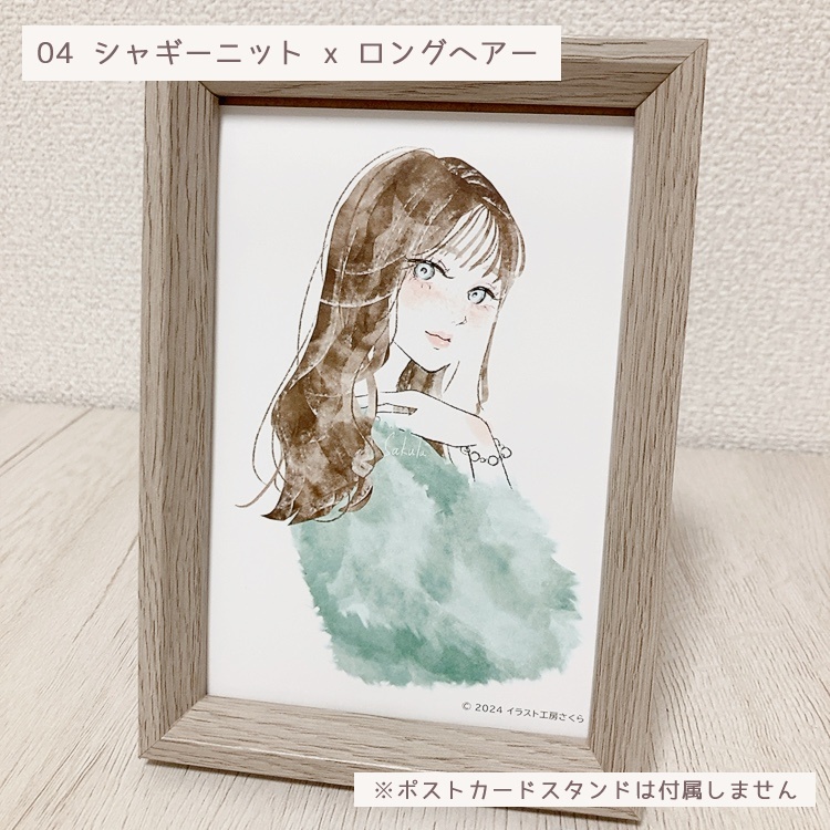 【ポストカード】ふわふわニットシリーズ-01赤