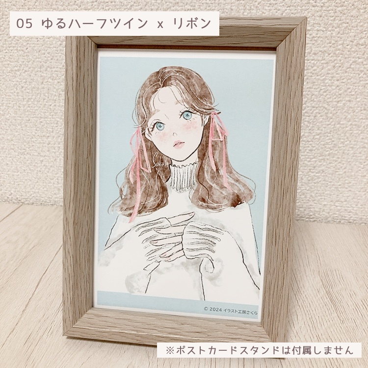 【ポストカード】ふわふわニットシリーズ-01赤