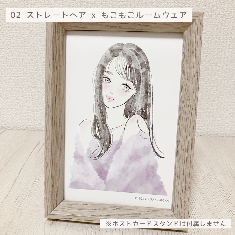 【ポストカード】ふわふわニットシリーズ-01赤