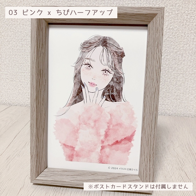 【ポストカード】ふわふわニットシリーズ-01赤