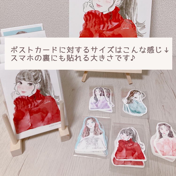 【フレークシール】ふわふわニットシリーズ-05水色