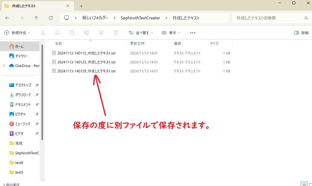 文章を効率的に作成するためのアプリ