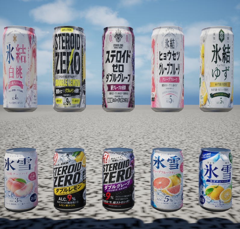 【GLB】缶チューハイ3Dモデル 350ml・500ml 合計20本セット|漫画・CLIP STUDIO向け