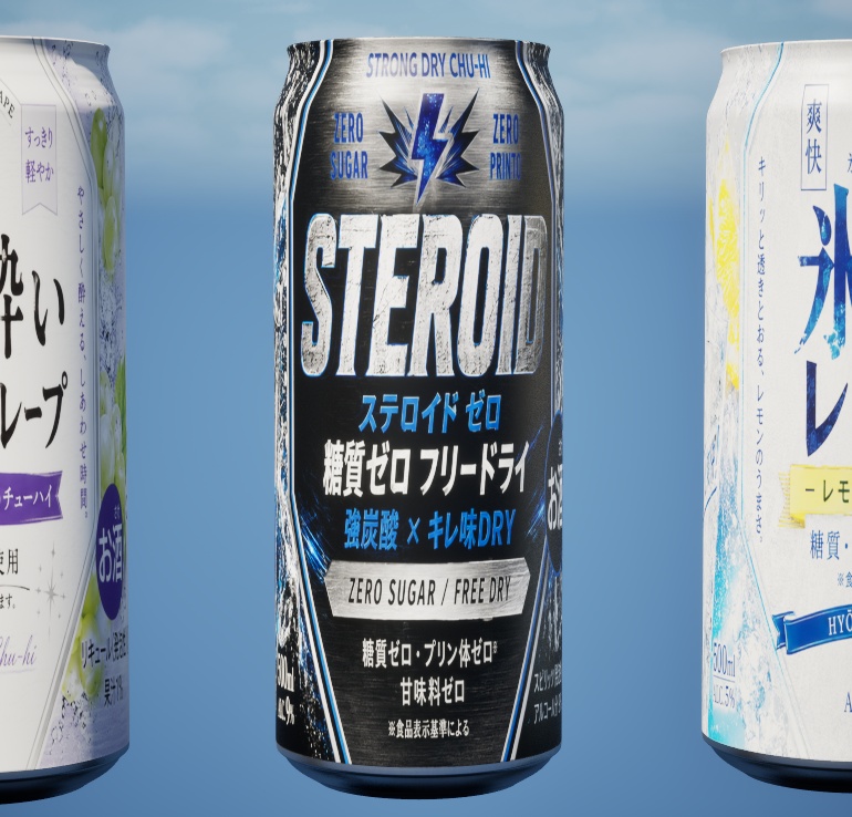 【GLB】缶チューハイ3Dモデル 350ml・500ml 合計20本セット|漫画・CLIP STUDIO向け