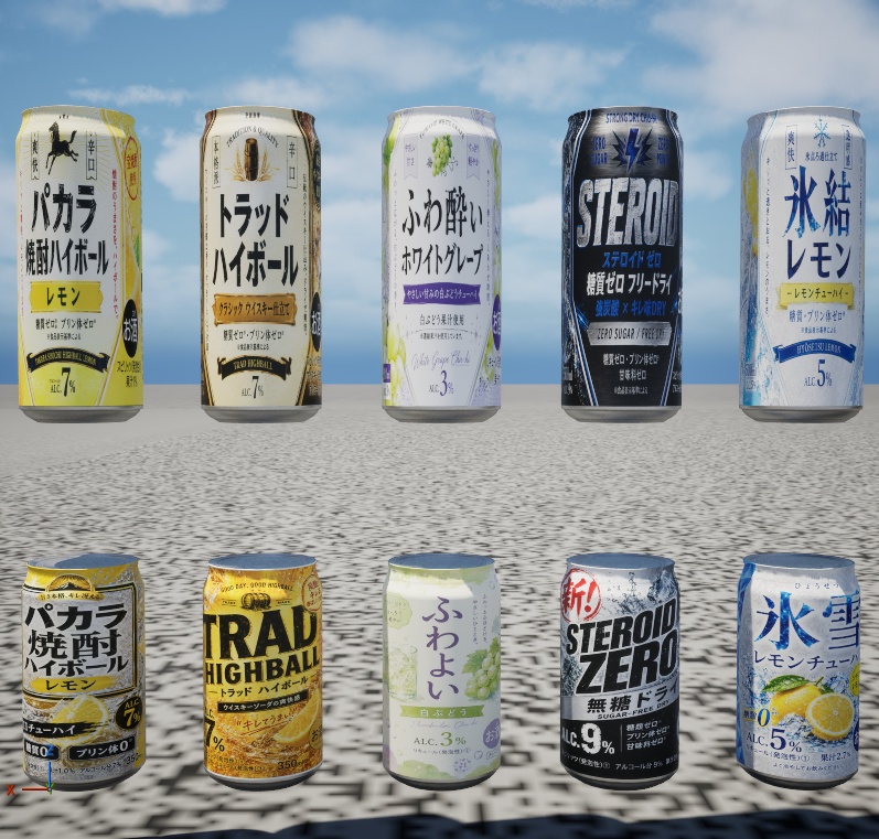 【GLB】缶チューハイ3Dモデル 350ml・500ml 合計20本セット|漫画・CLIP STUDIO向け