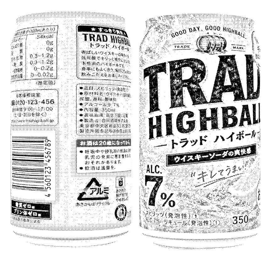 【GLB】缶チューハイ3Dモデル 350ml・500ml 合計20本セット|漫画・CLIP STUDIO向け