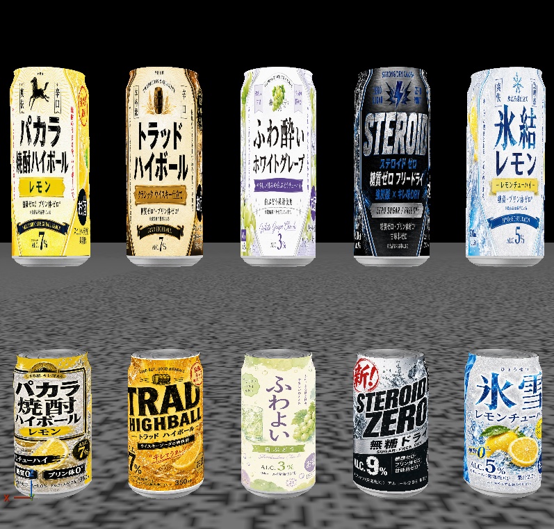 【GLB】缶チューハイ3Dモデル 350ml・500ml 合計20本セット|漫画・CLIP STUDIO向け
