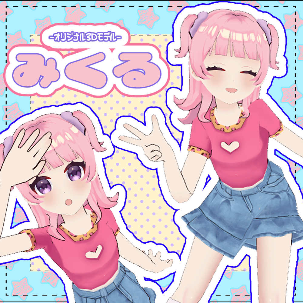 【オリジナル3Dモデル】みくる / mikuru