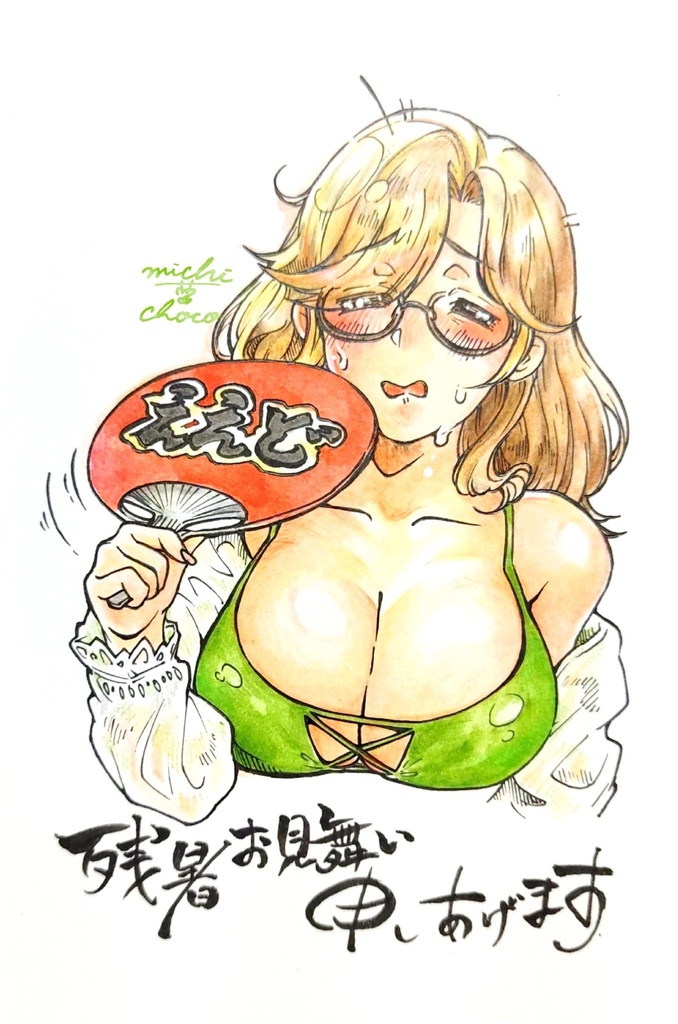 【勝利の女神:NIKKE】水着エード 残暑見舞い 原画