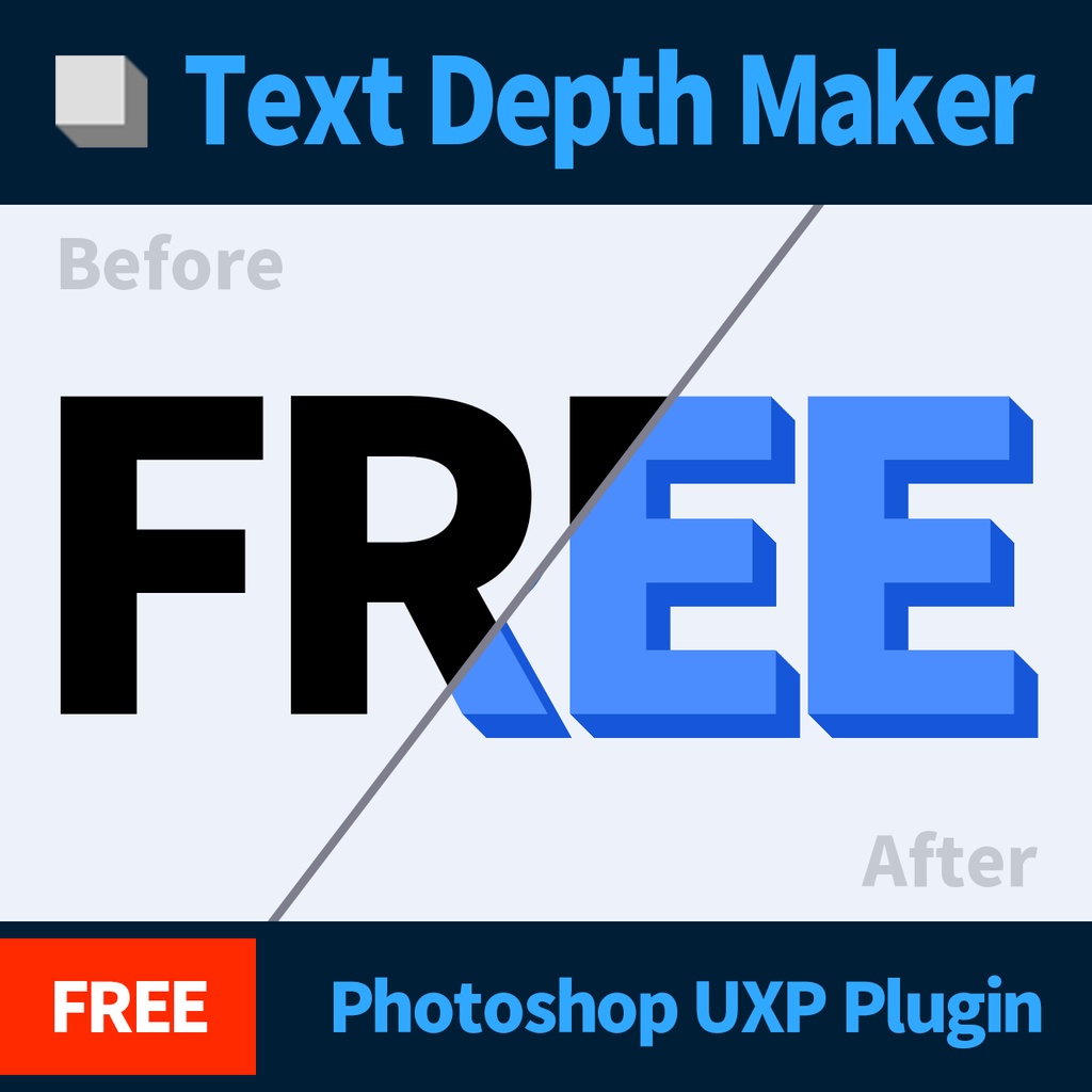 【Photoshopプラグイン】Text Depth Maker v1.0.0