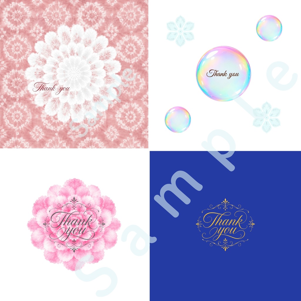 Thank you デジタルペーパー ① 15枚セット
