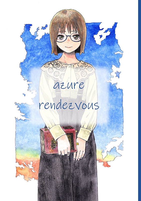 Azure rendezvous