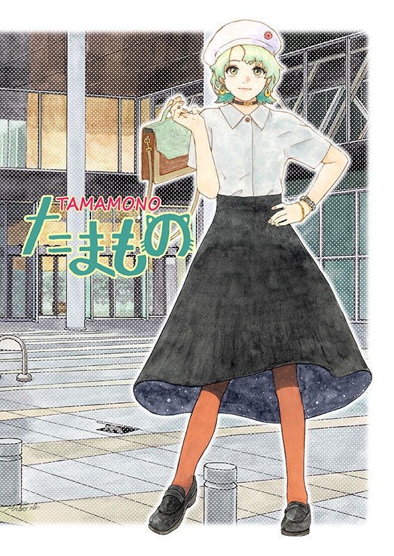 たまもの