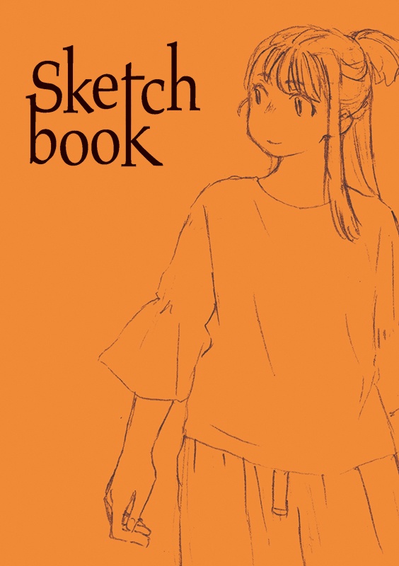 【在庫品】Sketch book（リトルウィッチアカデミア私服イラスト本）