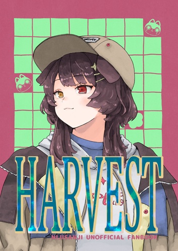 HARVEST