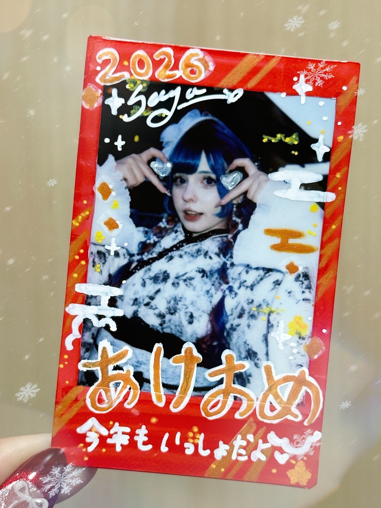 サーヤのお正月限定ランダムチェキ!