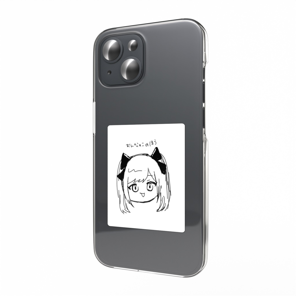 わいすてっかー