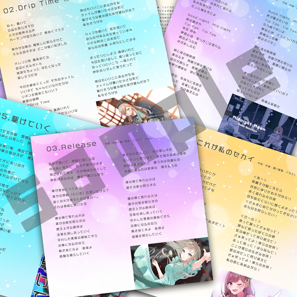 涼宮みんと1st Album「grow」(限定版)