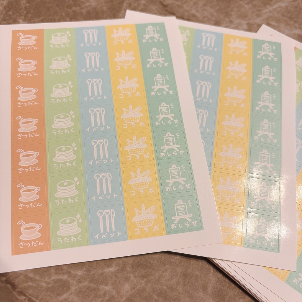 【テンちゃむ】Live2Dイベ返礼品