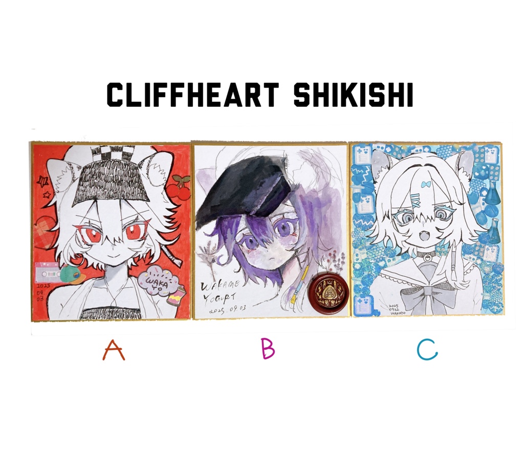 クリフハート 色紙