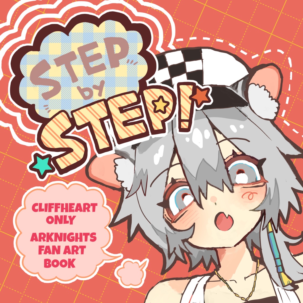 【クリフハートイラスト本】STEP by STEP!