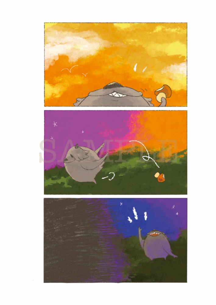 星の海に落ちる