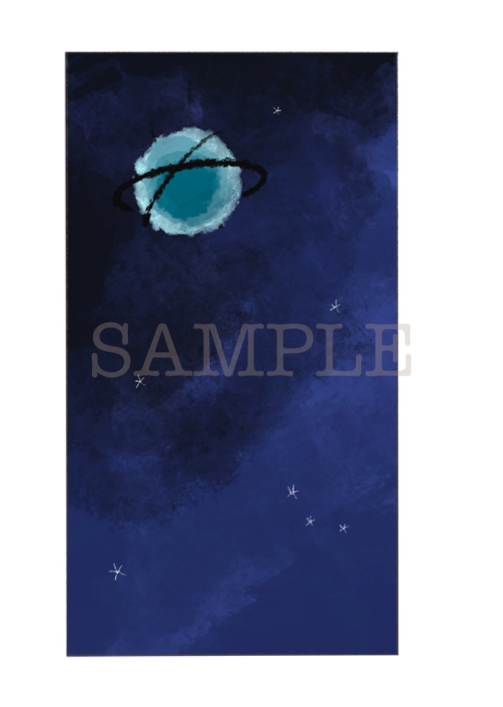 星の海に落ちる